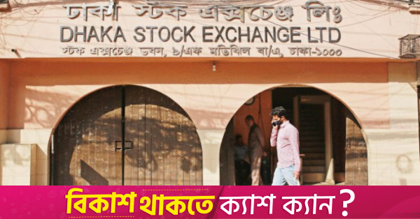 Why 27 stocks downgraded to Z category 