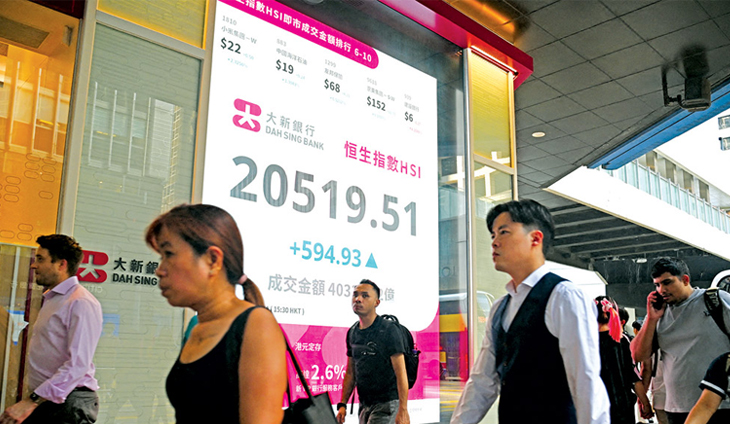 Shanghai exchange apologizes for slowdown as demand soars