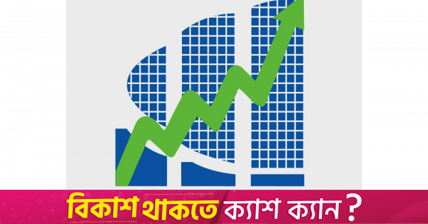 Probe 15 years' activities of capital market: Brokers