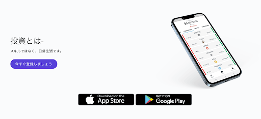 24ForexMarket.com Review: A Gateway to Advanced Trading for Japan's Investors