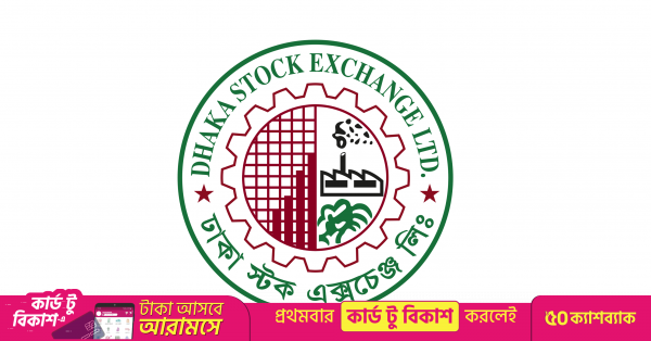 Dhaka bourse calls board meeting tomorrow