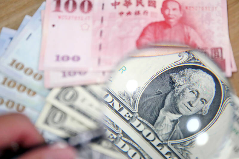 Foreign exchange controls eased - Taipei Times