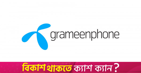 GP drives DSEX gain despite losses in most stocks
