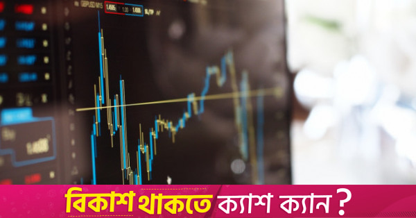 Only research analysts can predict stock market: BSEC